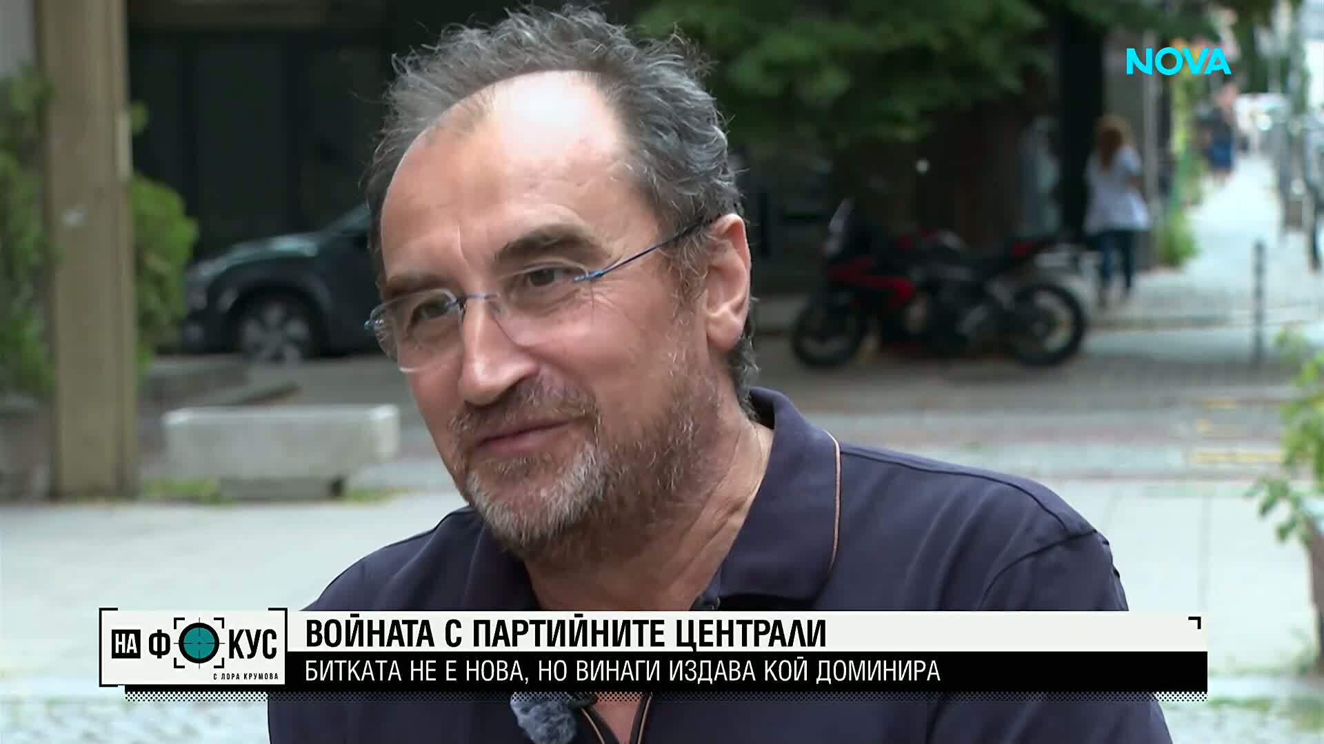 Партийните централи - символ на власт и политическо влияние или просто държавни имоти?