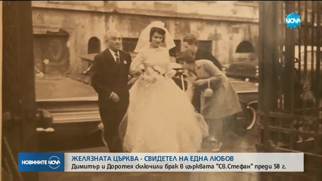 ОФИЦИАЛНО: Откриха българския храм „Свети Стефан” В Истанбул