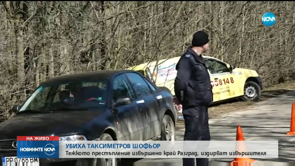 Намериха труп на таксиметров шофьор на път край Разград