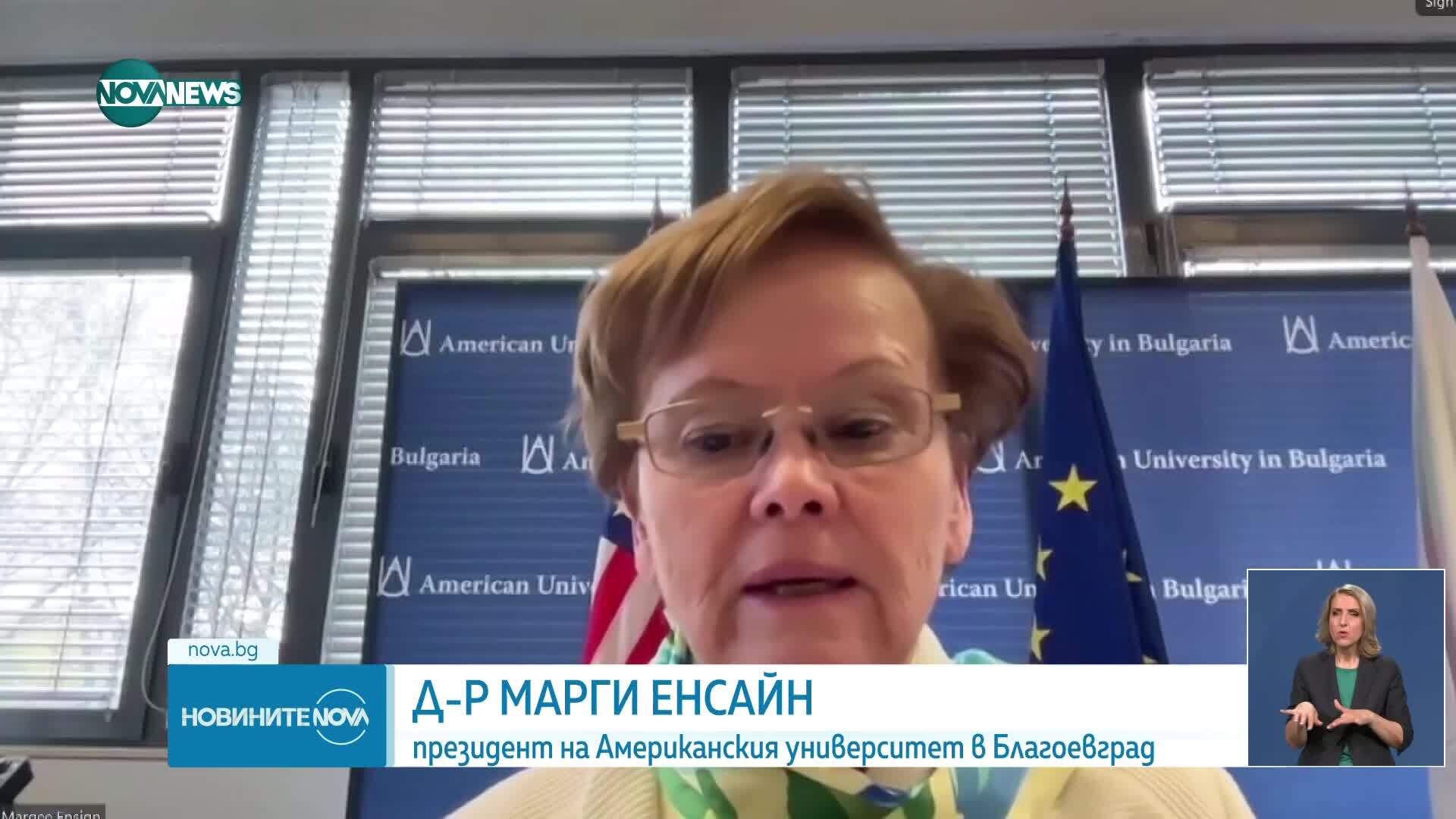 Новините на NOVA NEWS (17.03.2025 - 20:00)