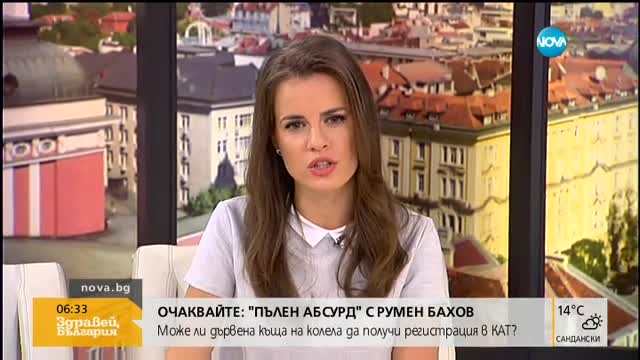 Зяпачи в германски град насърчили дете-мигрант да се самоубие