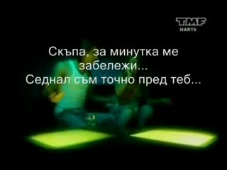 Akcent - Kylie (превод)