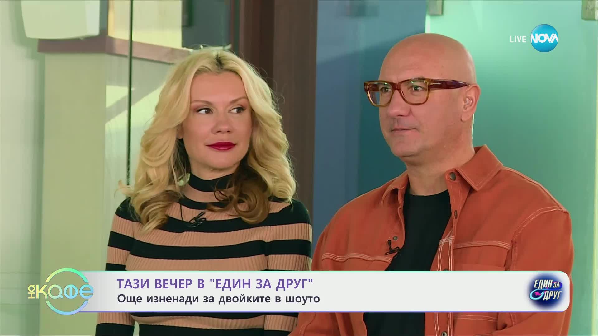 Кремена Димитрова за сборника с разкази "Баби"