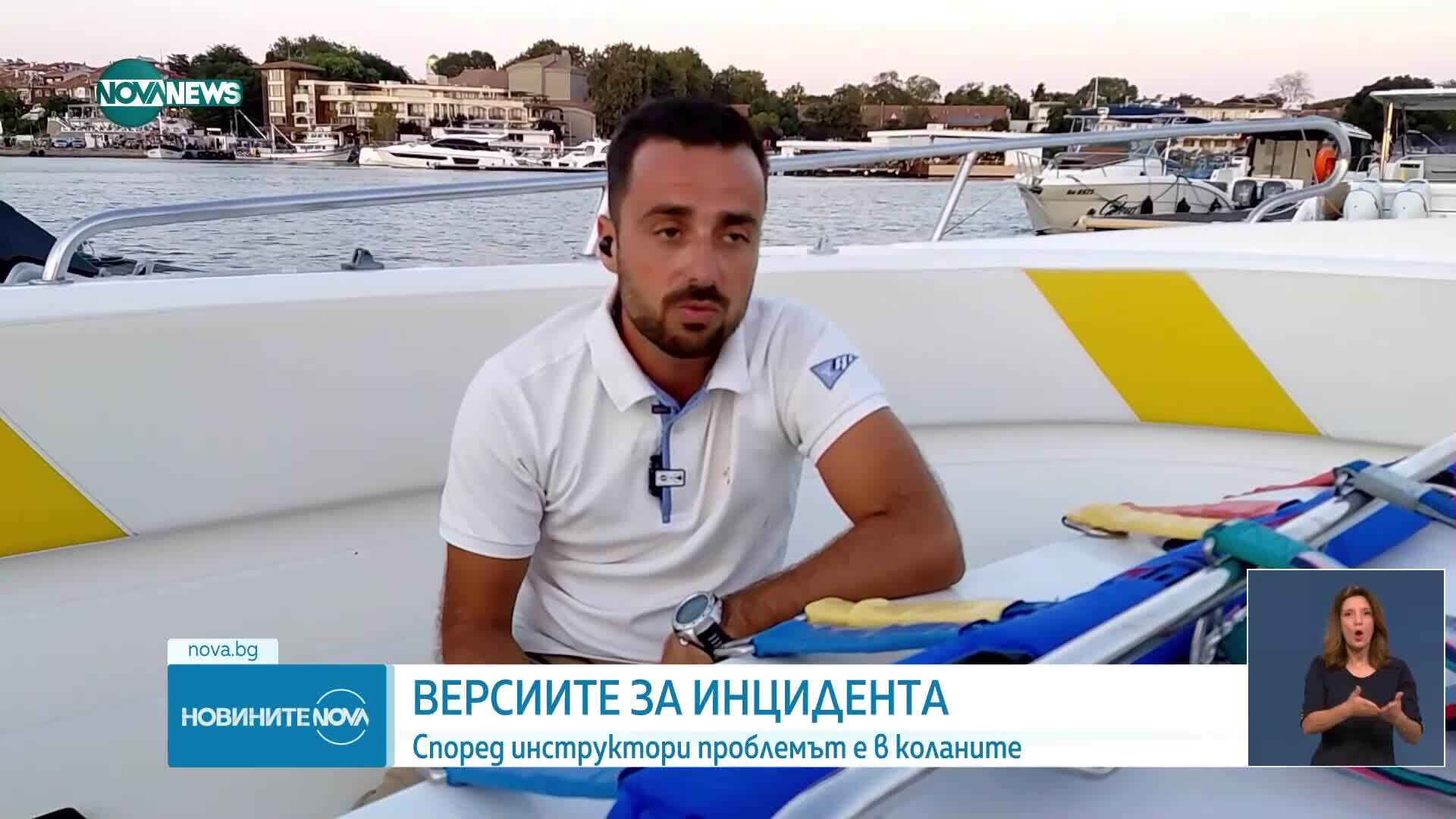 Новините на NOVA NEWS (21.08.2025 - 20:00)