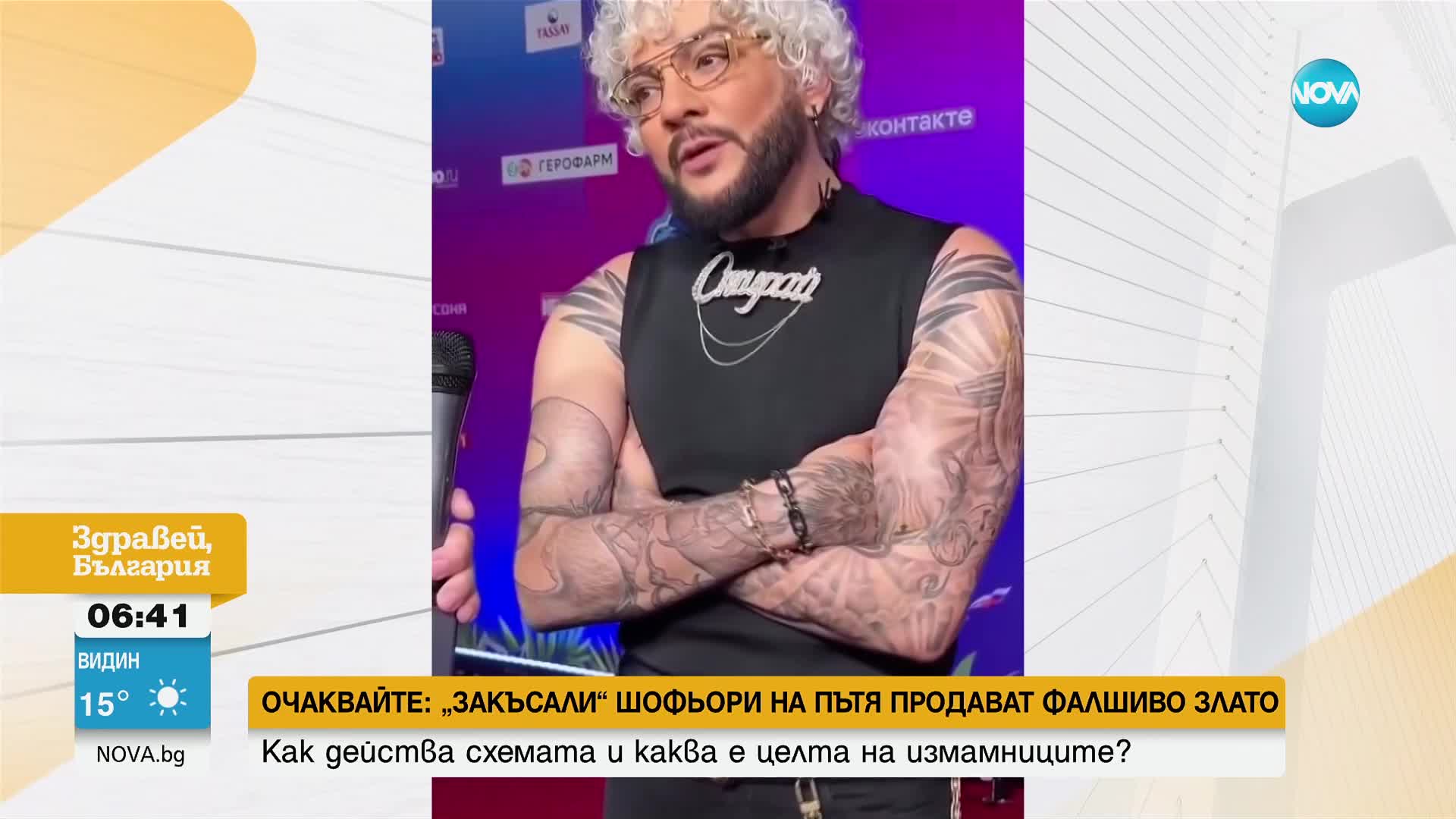 Филип Киркоров демонстрира атлетични форми