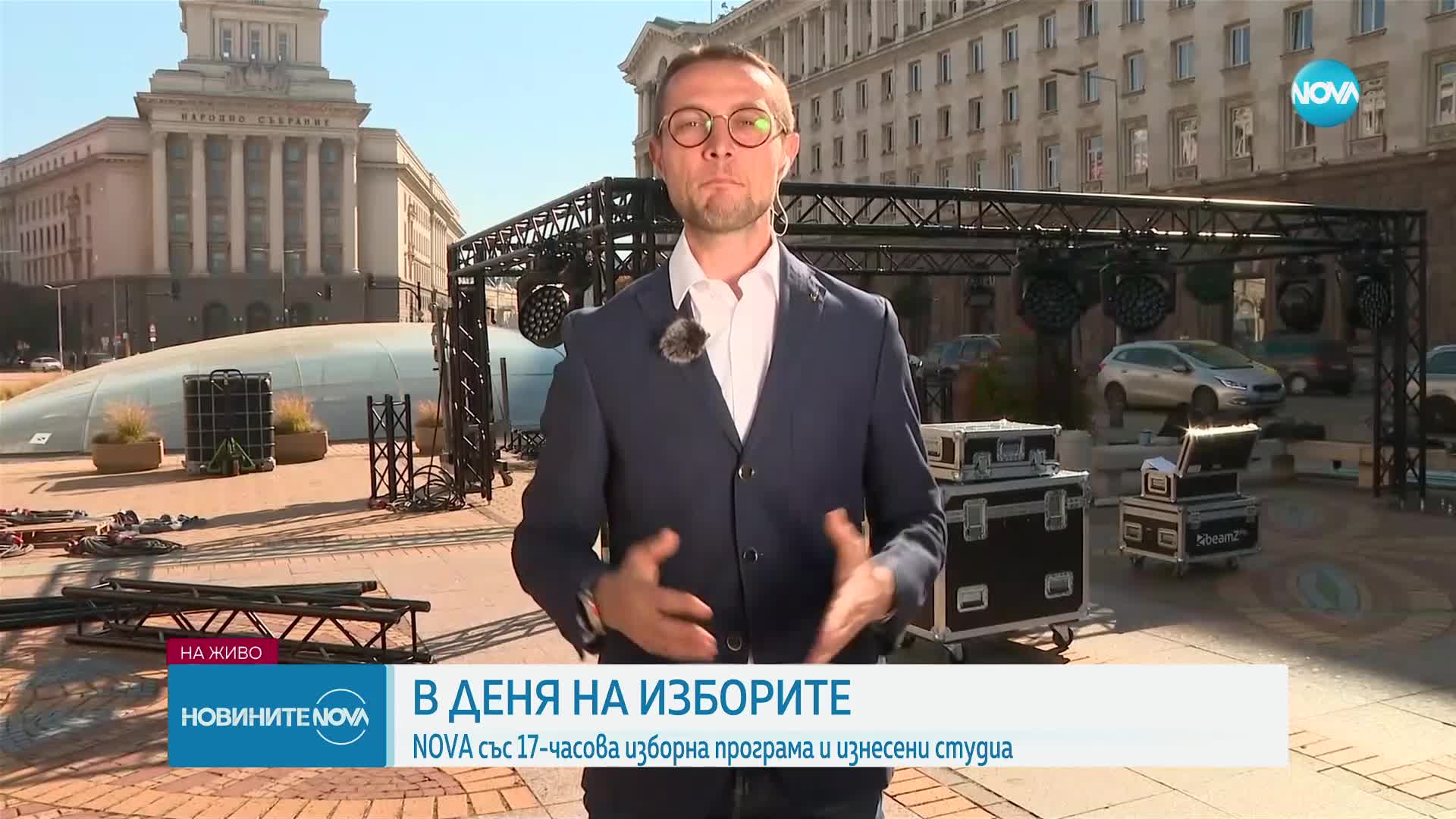 17-часов маратон на Нова телевизия за изборния ден