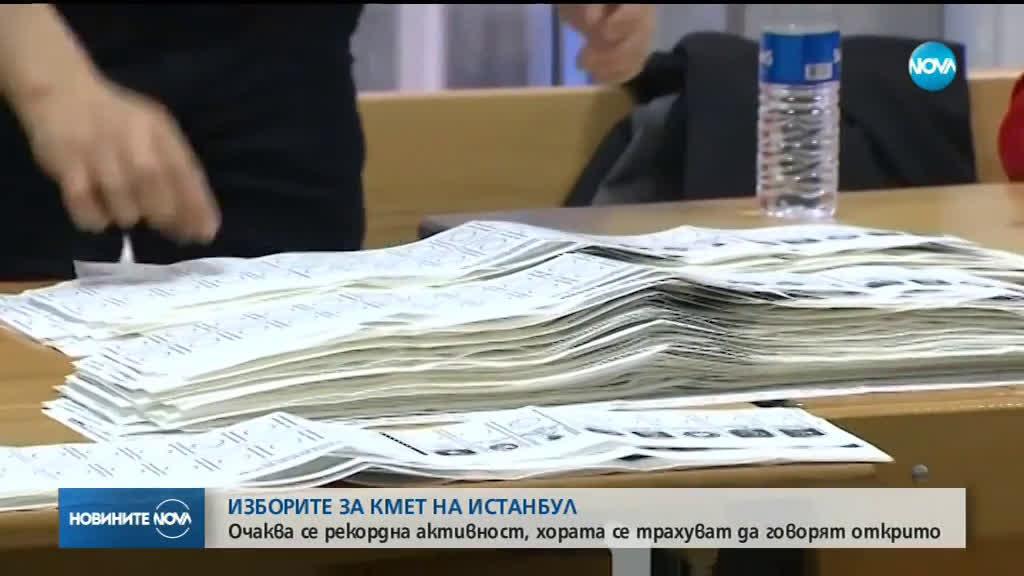 Новините на NOVA (23.06.2019 - обедна емисия)