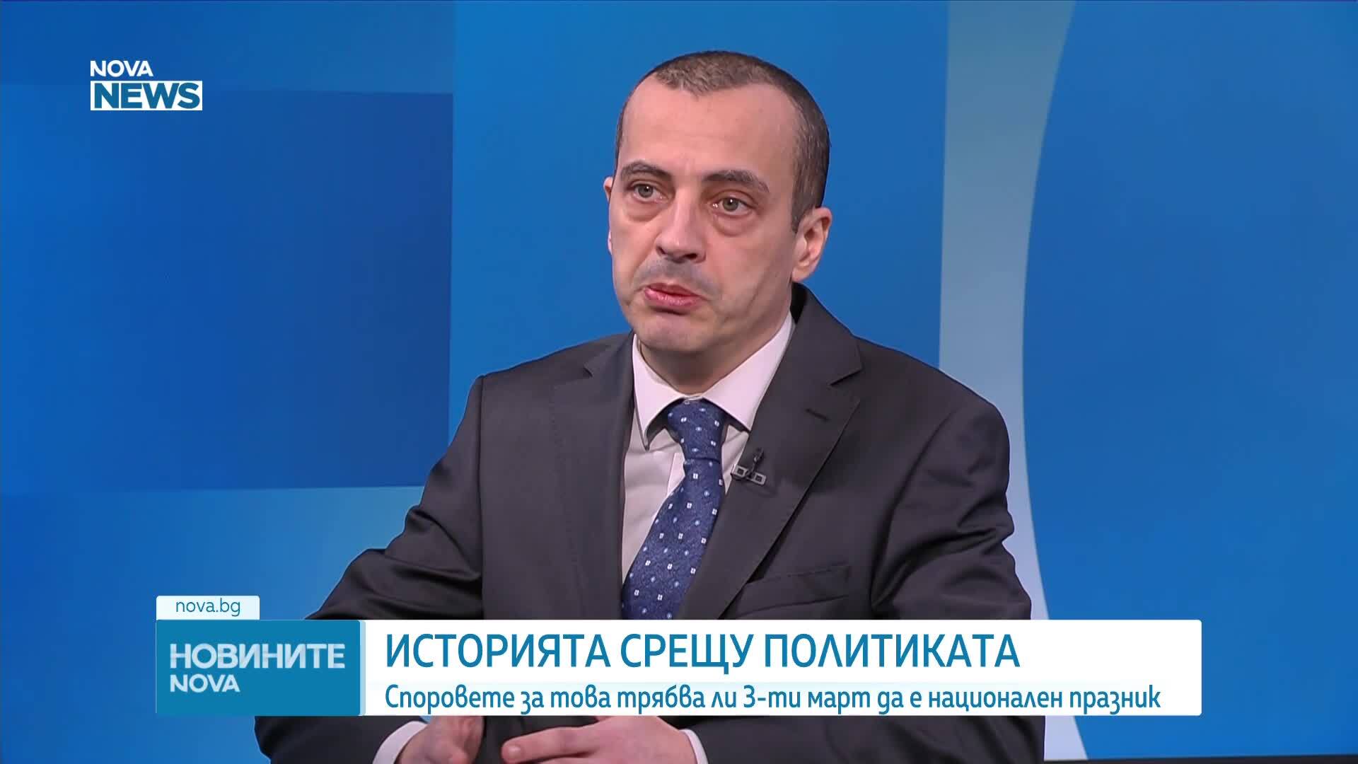 Доц. Тодор Чобанов: Априлското въстание е политическа победа, която отваря пътя към свободата