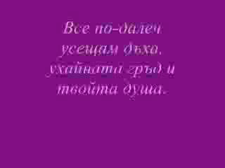 В Друго Време ... В Друг Свят