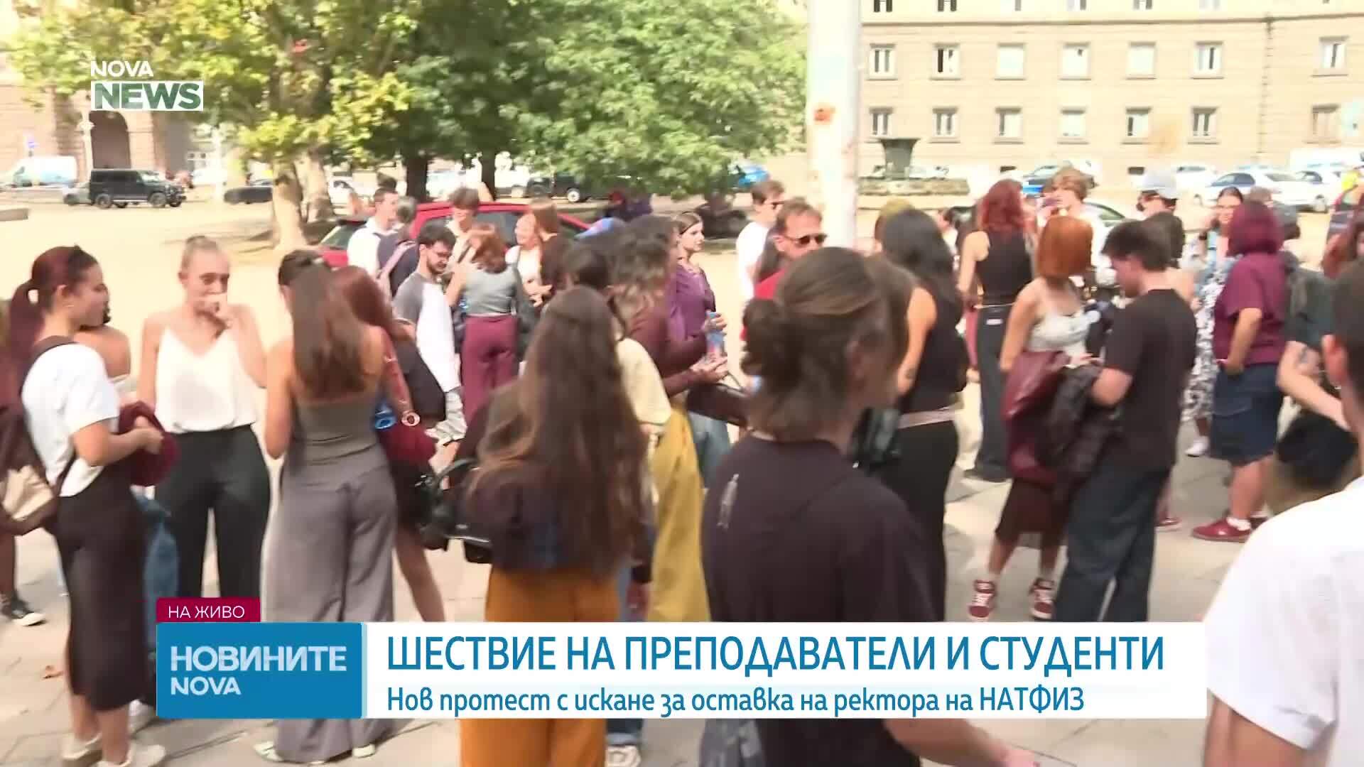 Протест на студенти от НАТФИЗ затвори ключови столични булеварди