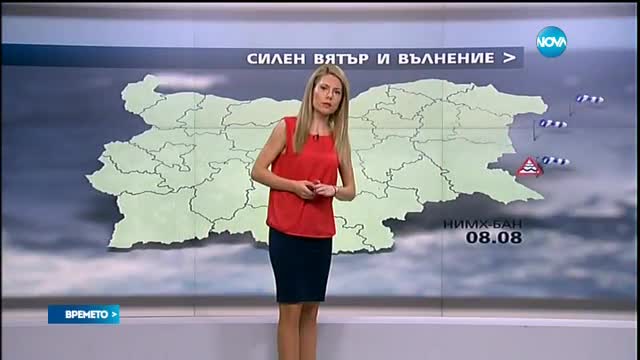 Прогноза за времето (08.08.2016 - обедна)