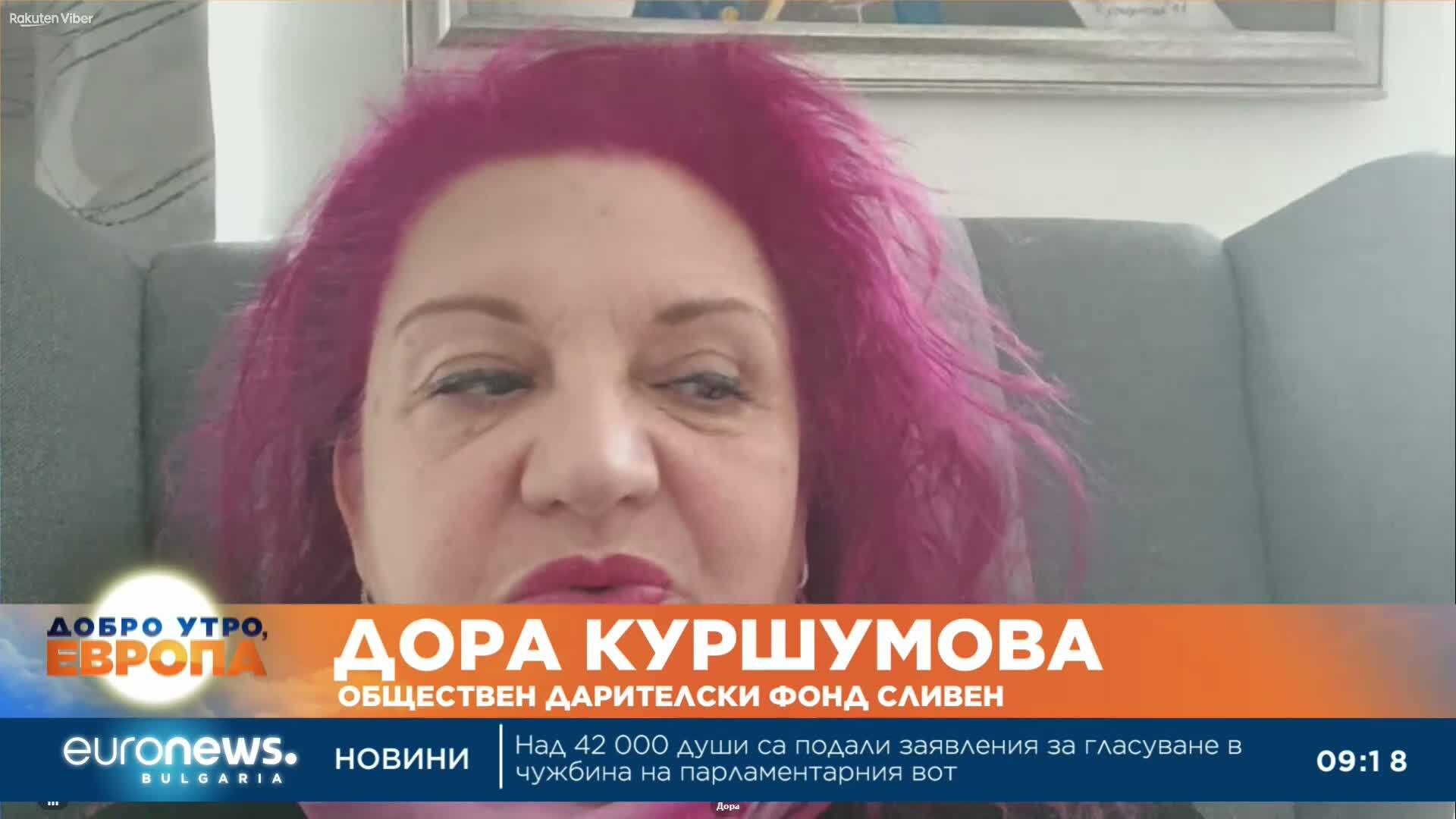 Франкофонията дава нови възможности и подкрепа за уязвими групи в България