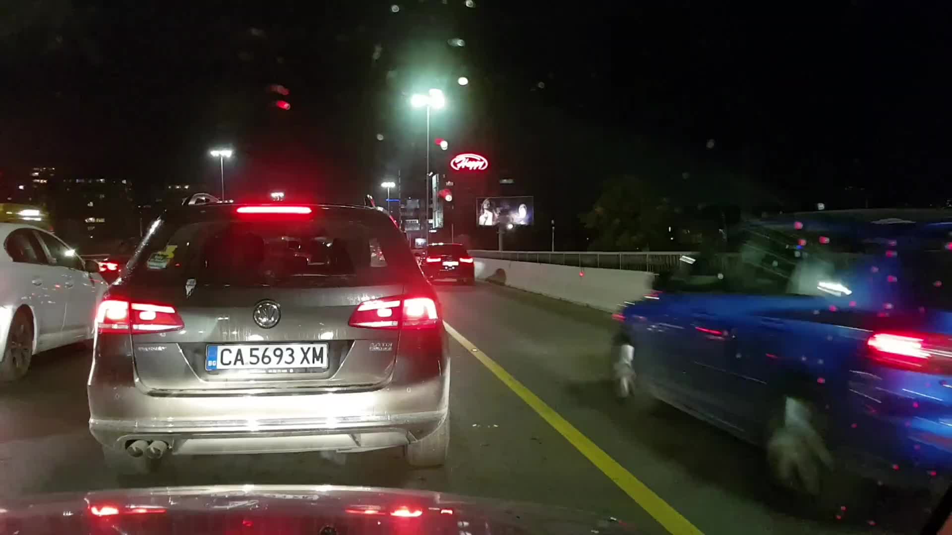 Една обикновена вечер на "Цариградско шосе"