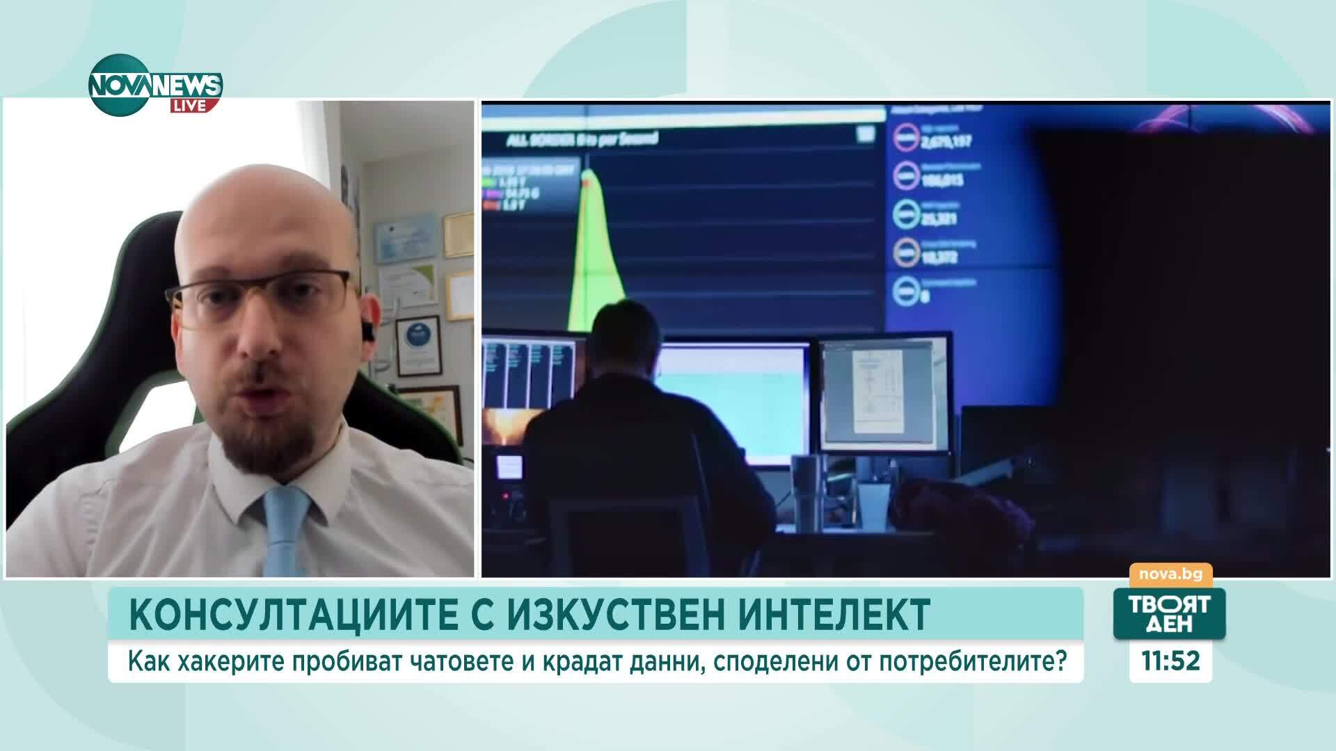 Google е обвинен в незаконно проследяване на личните данни на потребителите