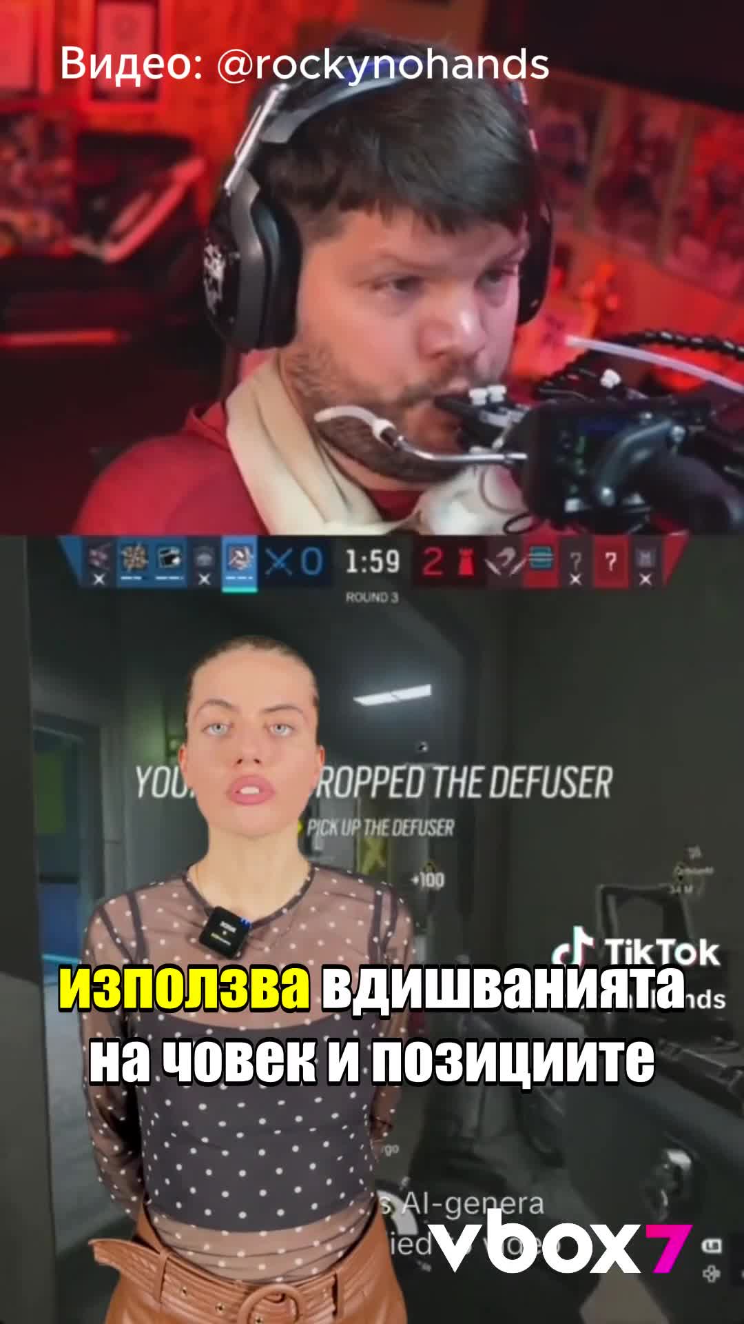 Да играеш видеоигри с джойстик, управляван с уста! 🏆