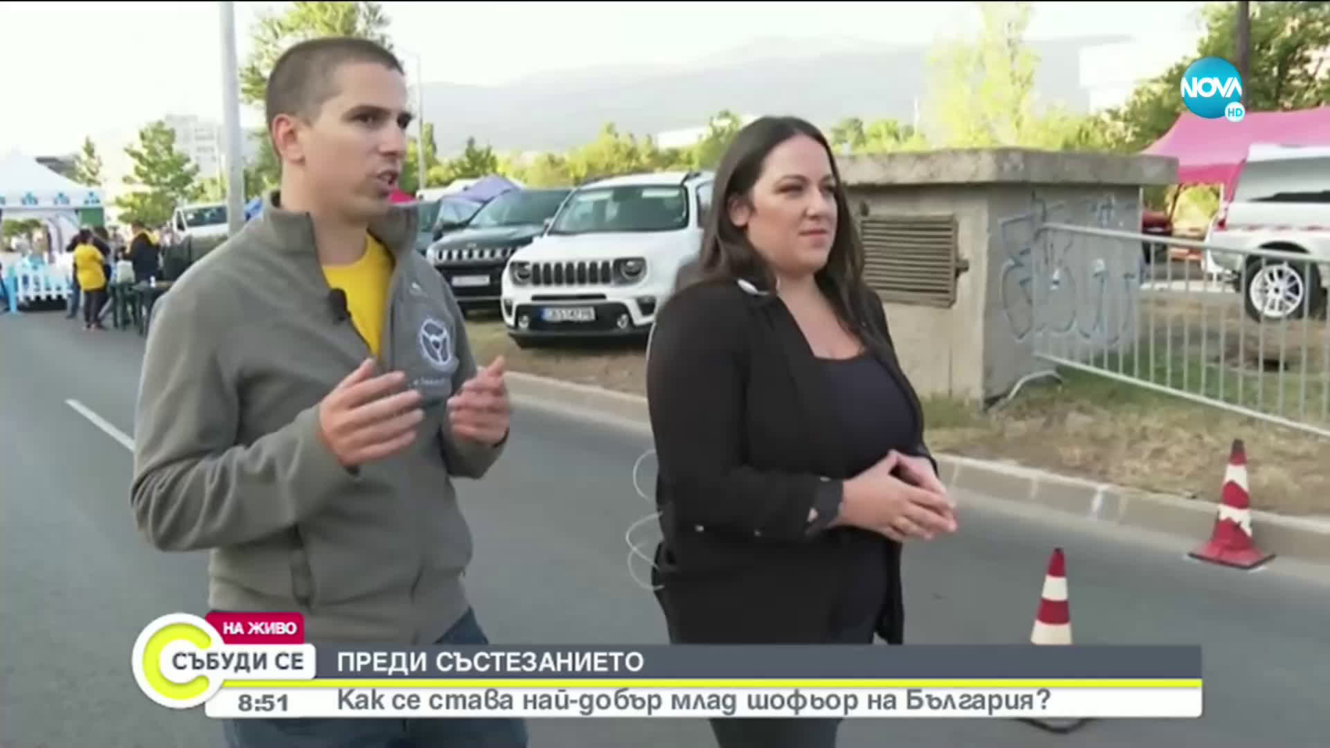 Две автомобилни събития се провеждат днес в София