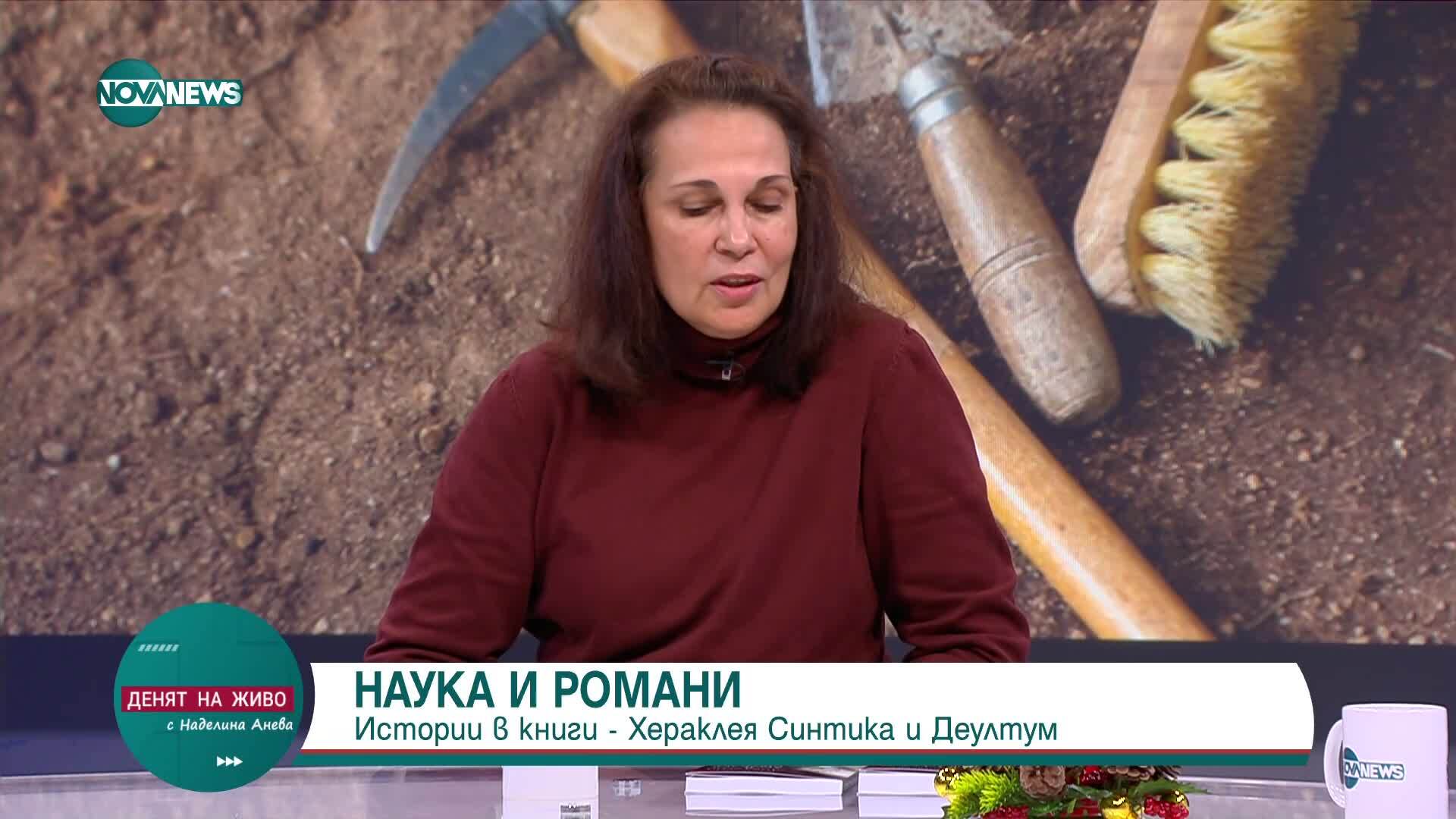 Семейство Вагалински: Археология и литература се срещат в историята на римския град Деултум