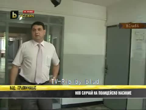 Полицаи пребиха 34г. мъж в ареста в Пловдив