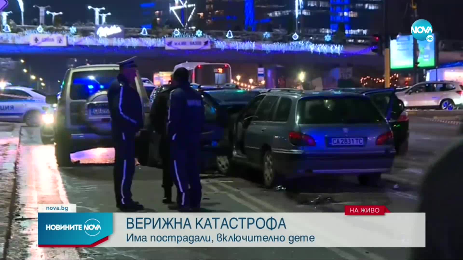 Верижна катастрофа с 9 коли в София, две деца са в болница