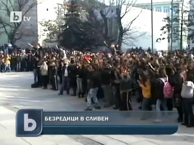 Трябваше да влезем вътре и да им пръснем сеира смях 