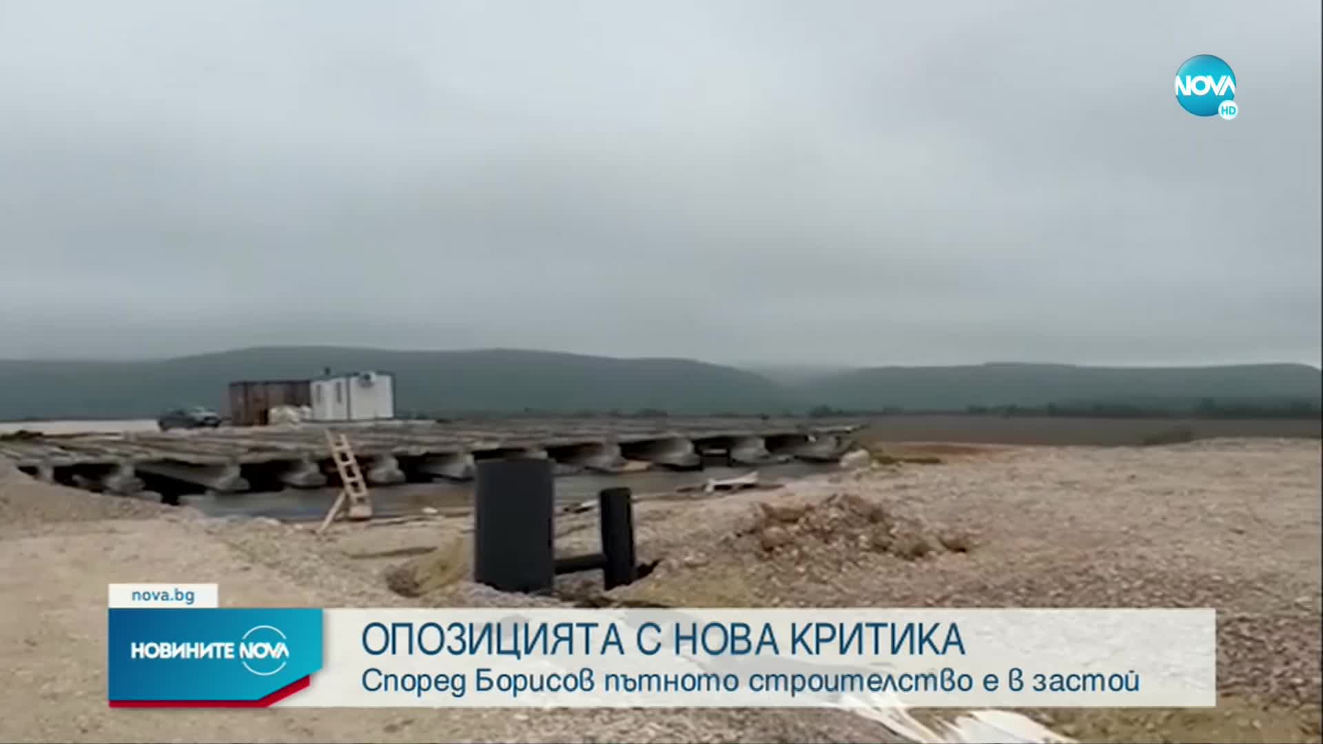 Новините на NOVA (30.04.2022 - обедна емисия)