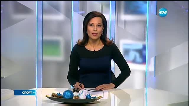 Спортни новини (07.01.2017 - централна емисия)
