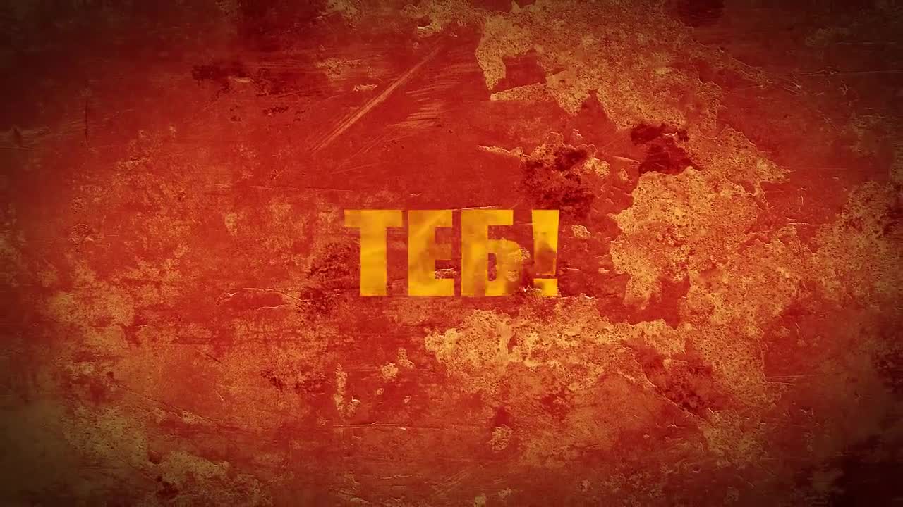 Типично търси българските таланти!