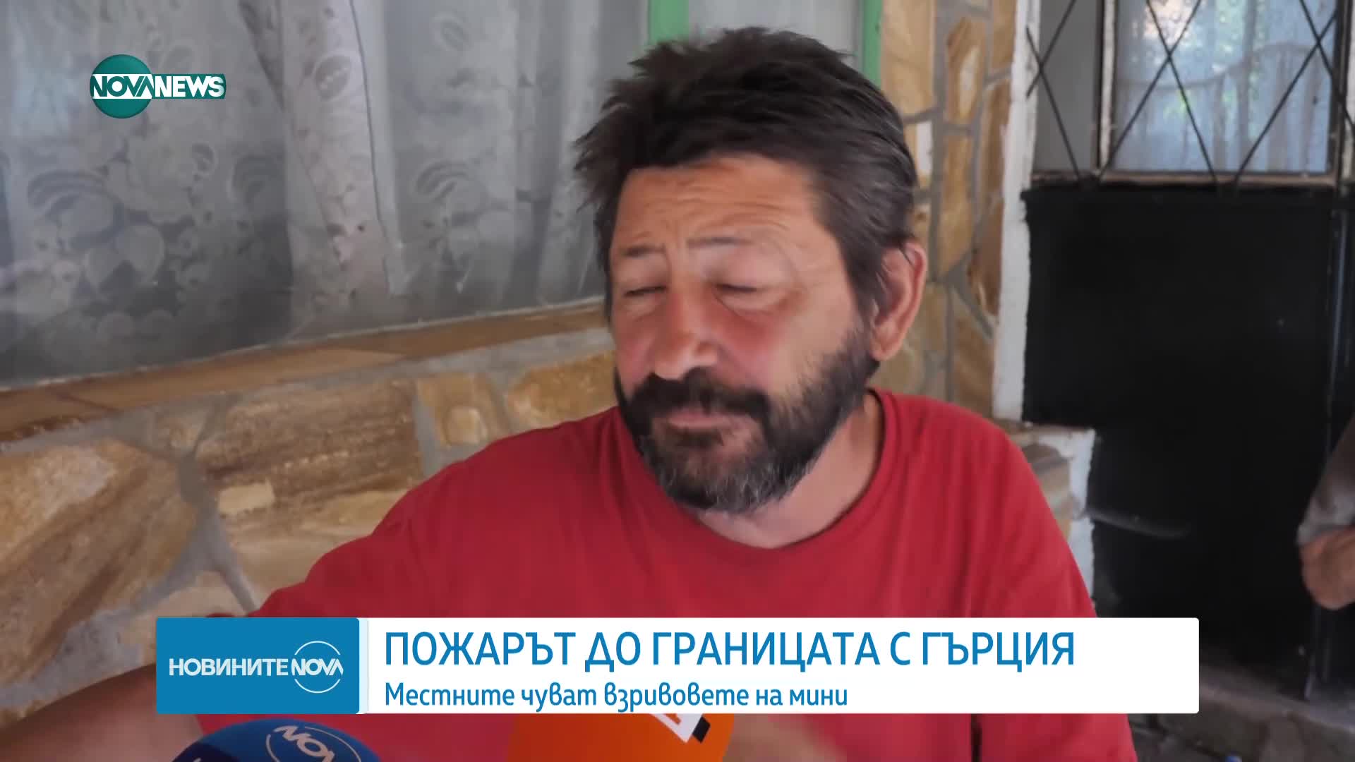 Новините на NOVA NEWS (23.07.2024 - 20:00)