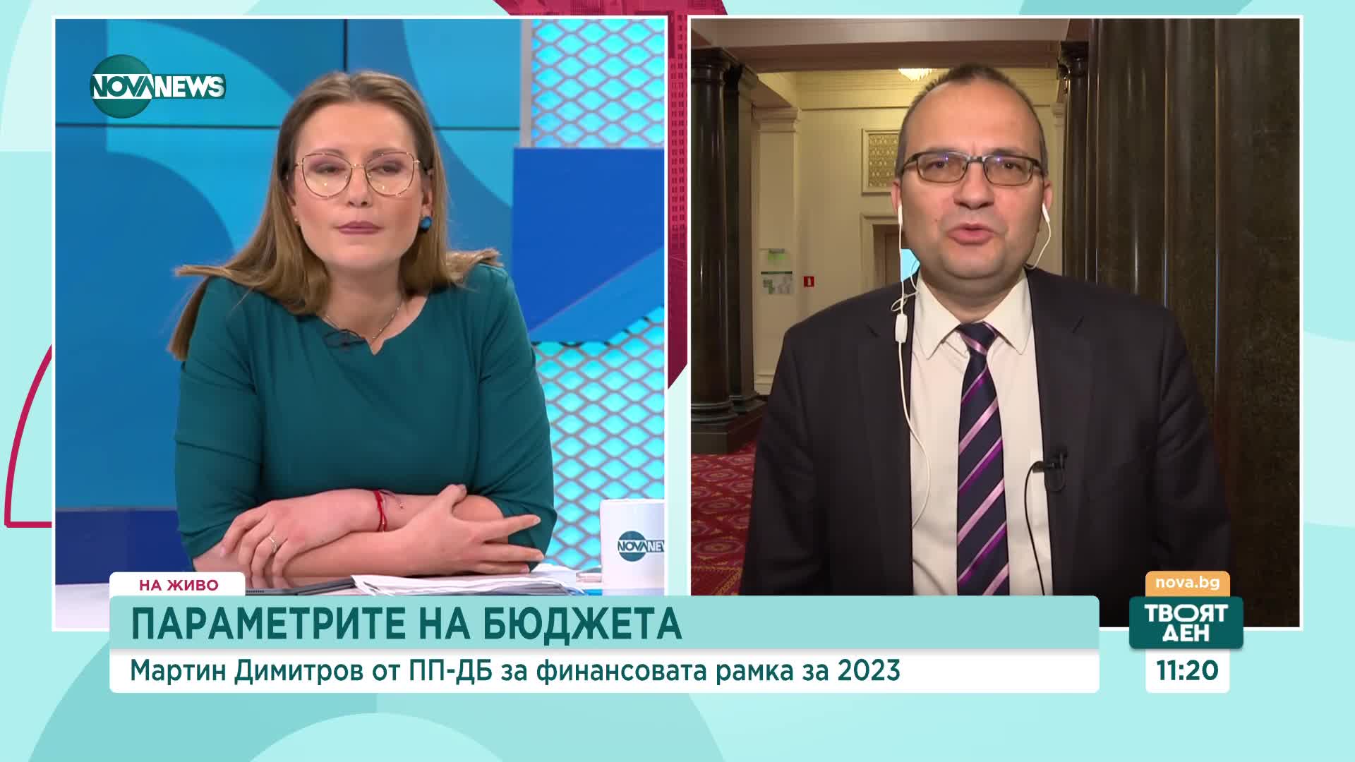 Мартин Димитров: Хората ще си получат пенсиите навреме - бюджетът е гарантиран, дефицитът е нисък