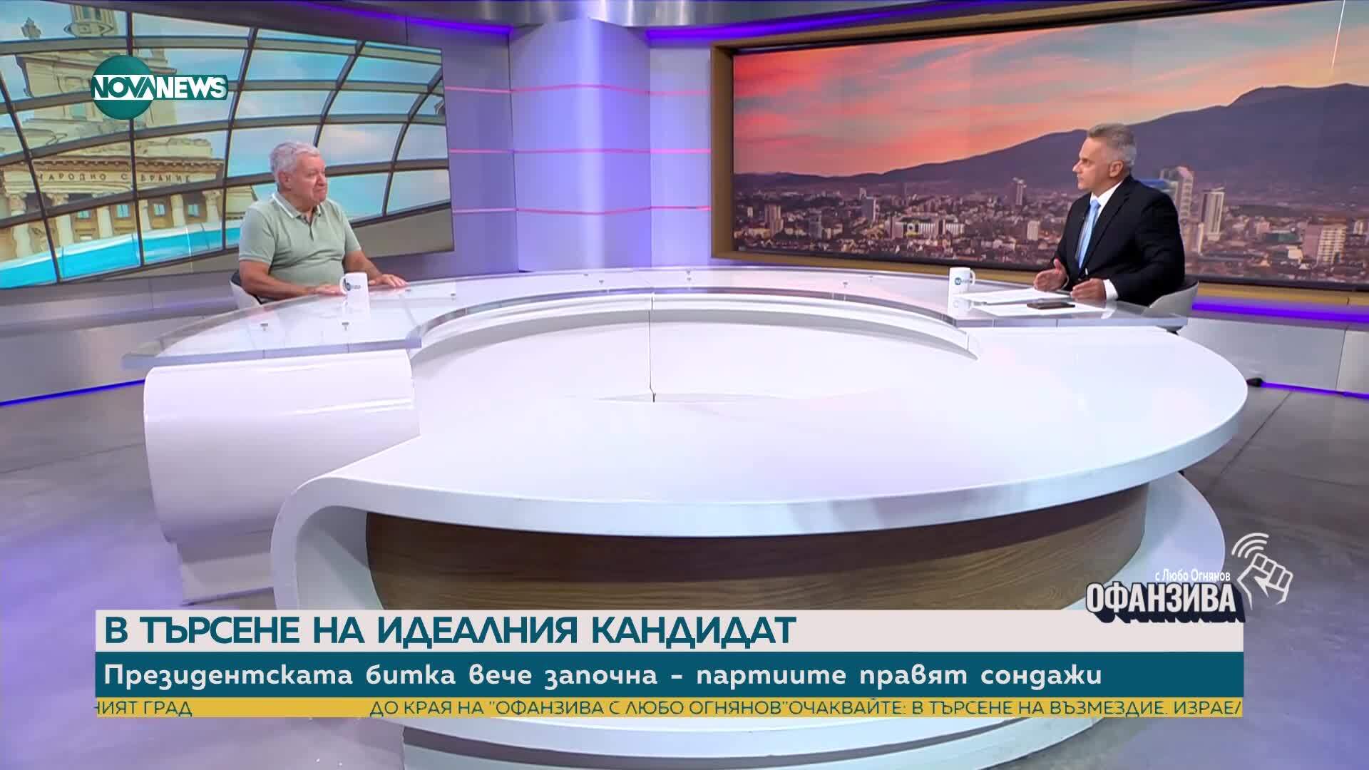 Михаил Константинов: Късно е за излизане на политическата сцена с нови проекти