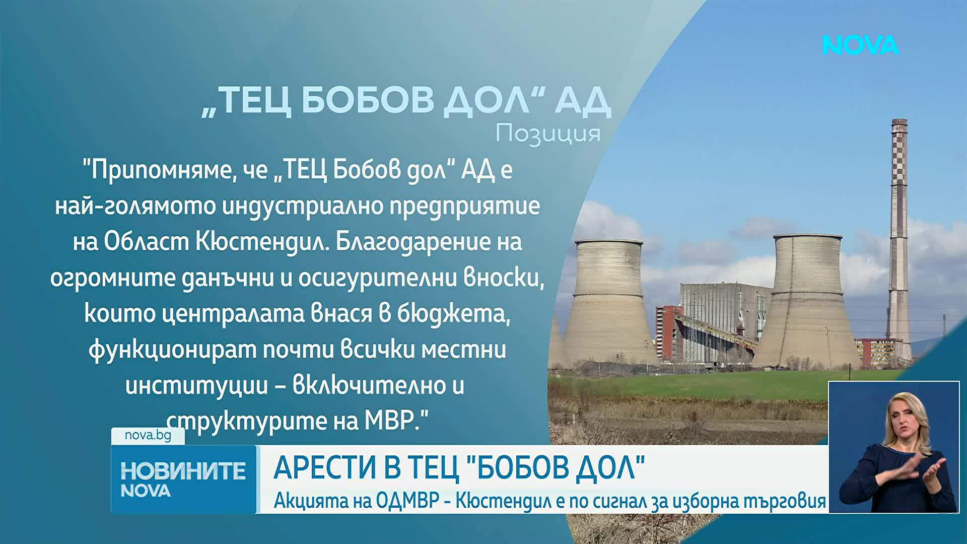 Полицията с поредица от операции срещу изборни нарушения