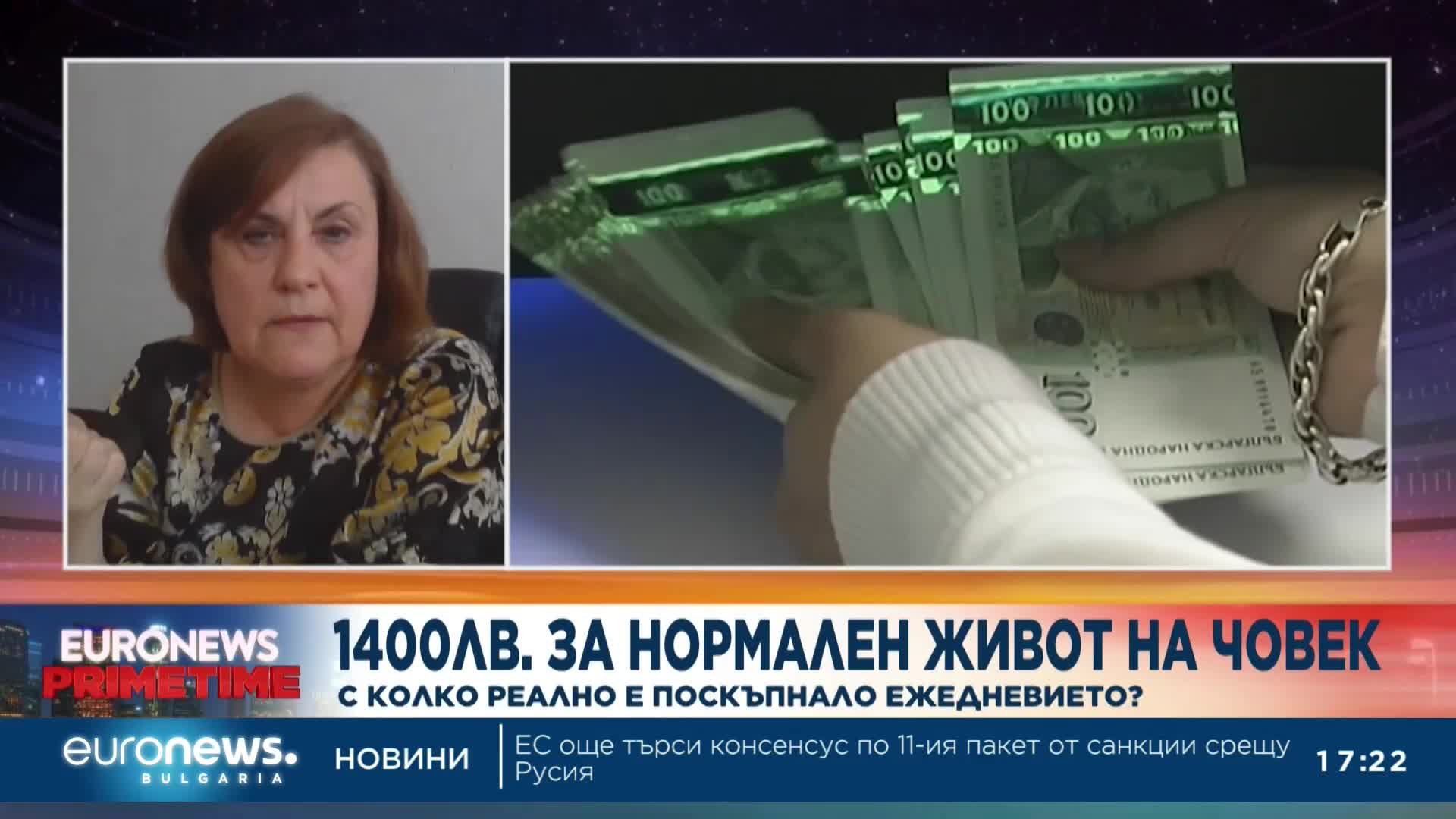 Нарастването на доходите не покрива издръжката за живот, предупреждава синдикалист