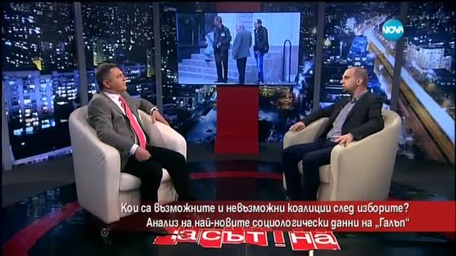 Кои са възможните и невъзможните коалиции след изборите?