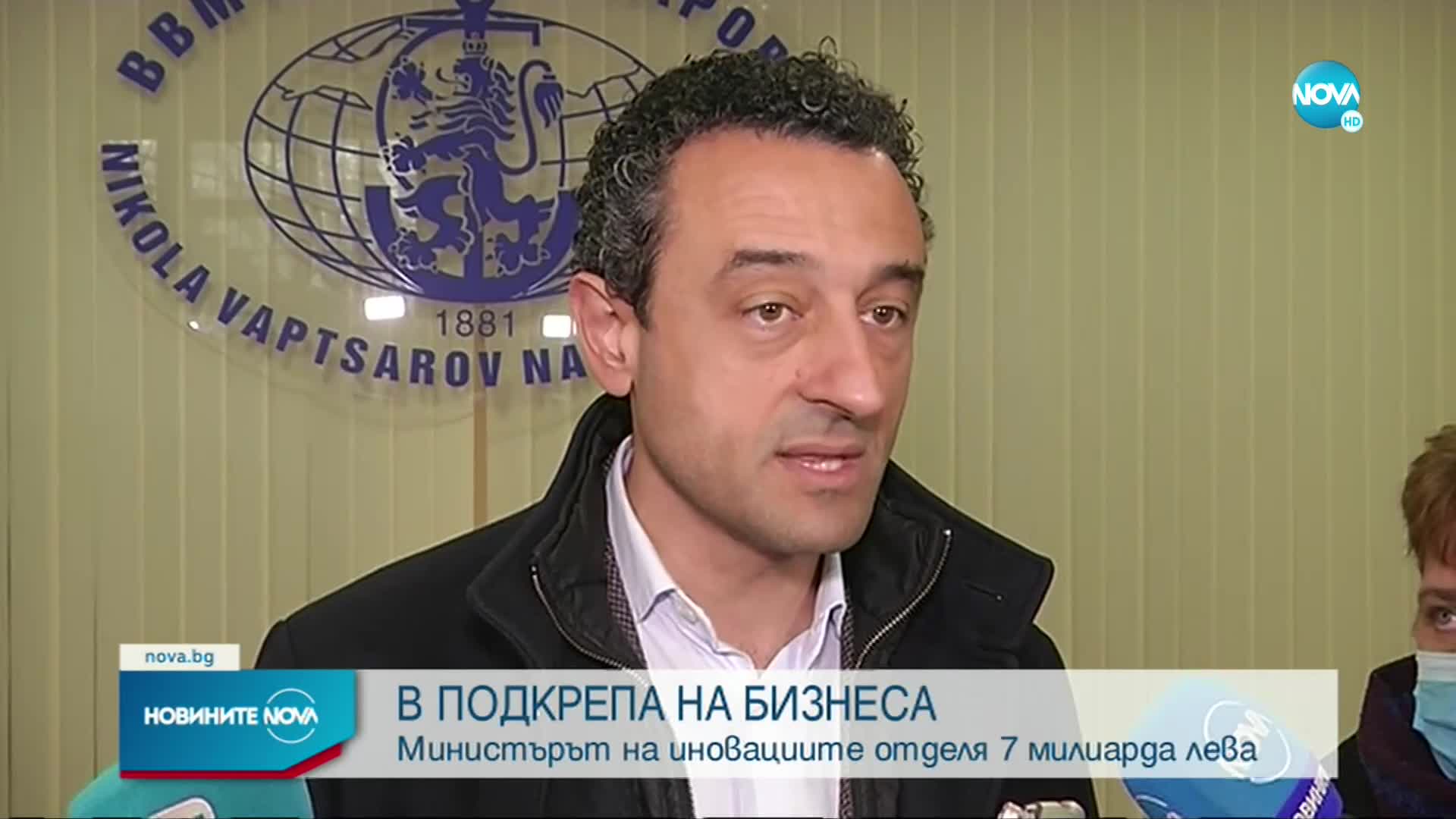 Лорер: 7 милиарда лева ще бъдат отделени по програма в подкрепа на бизнеса