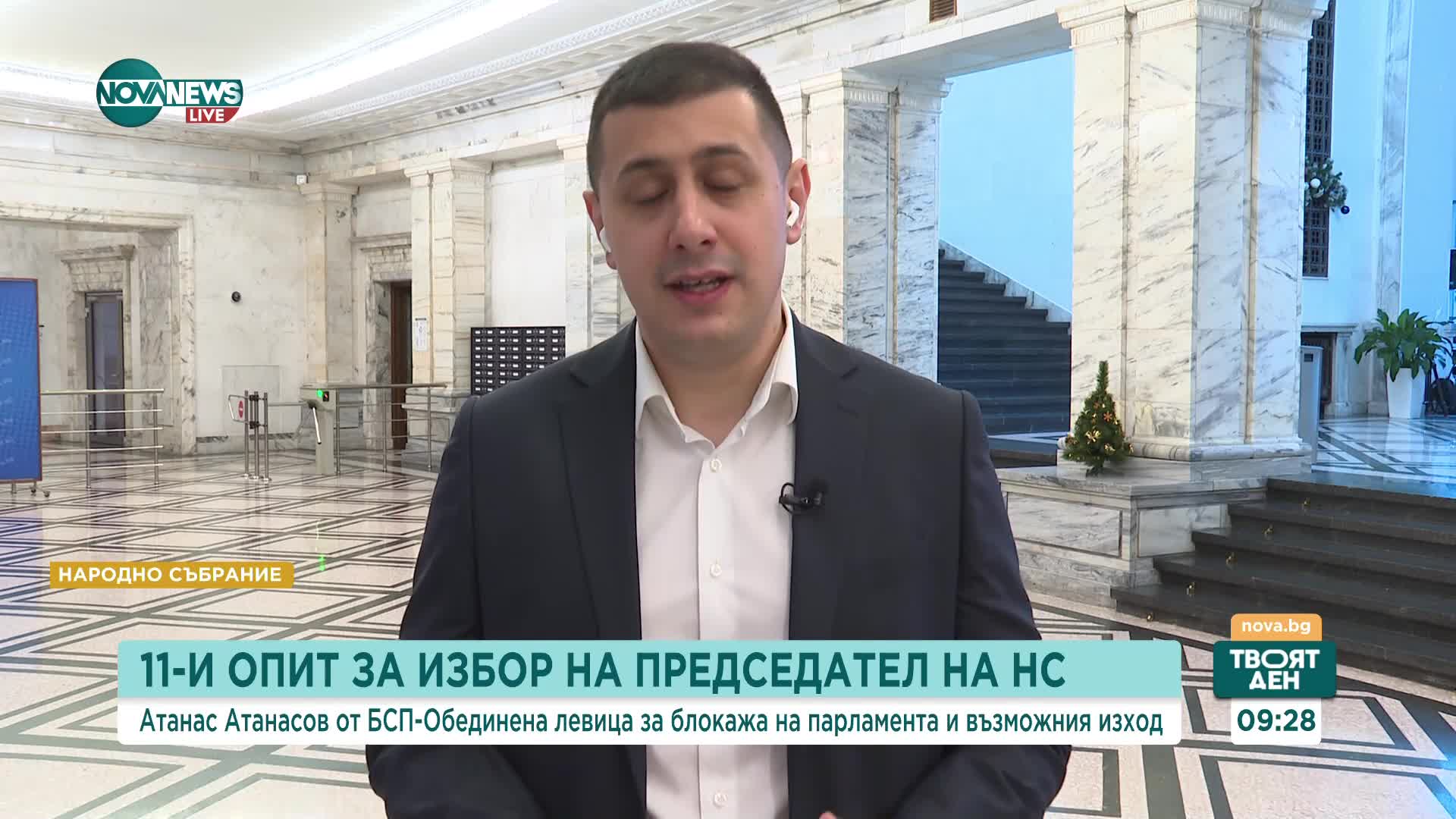 Атанасов: Няма причина да оттеглим номинацията на Киселова за председател на НС