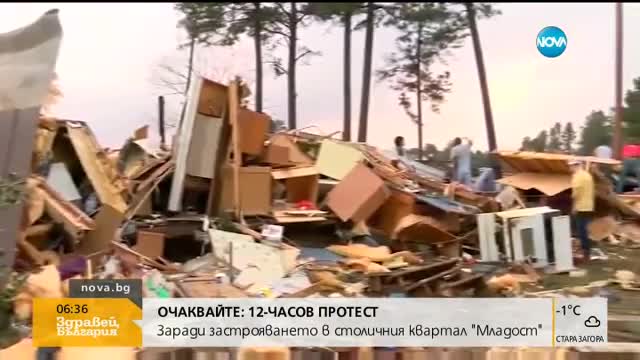 Бури и наводнения отнеха живота на 18 човека в САЩ