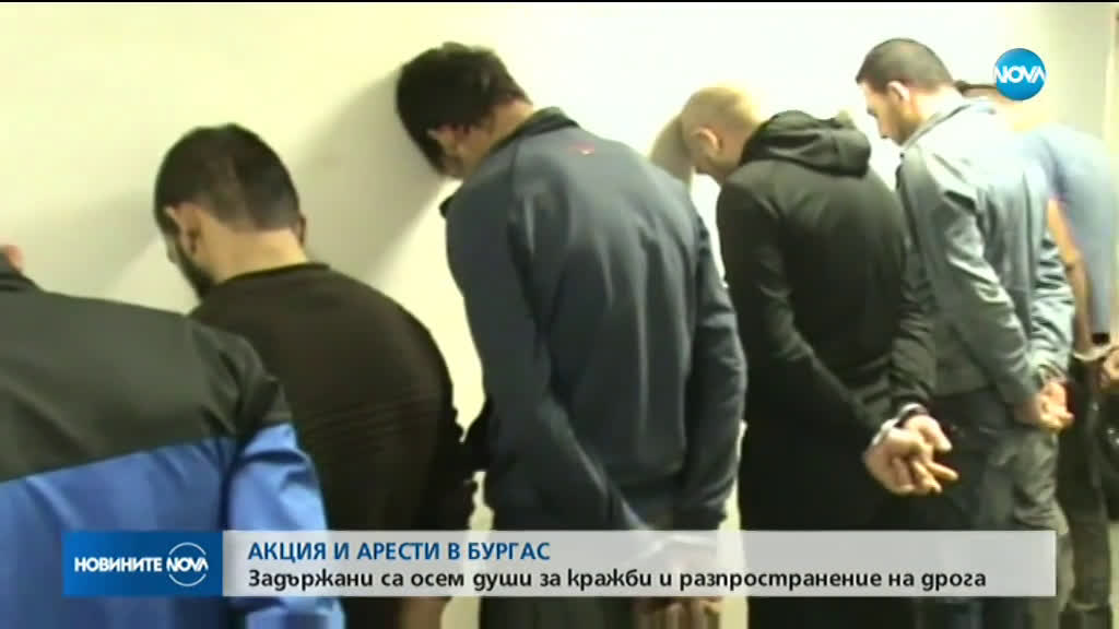 8 задържани при спецакция в Бургас