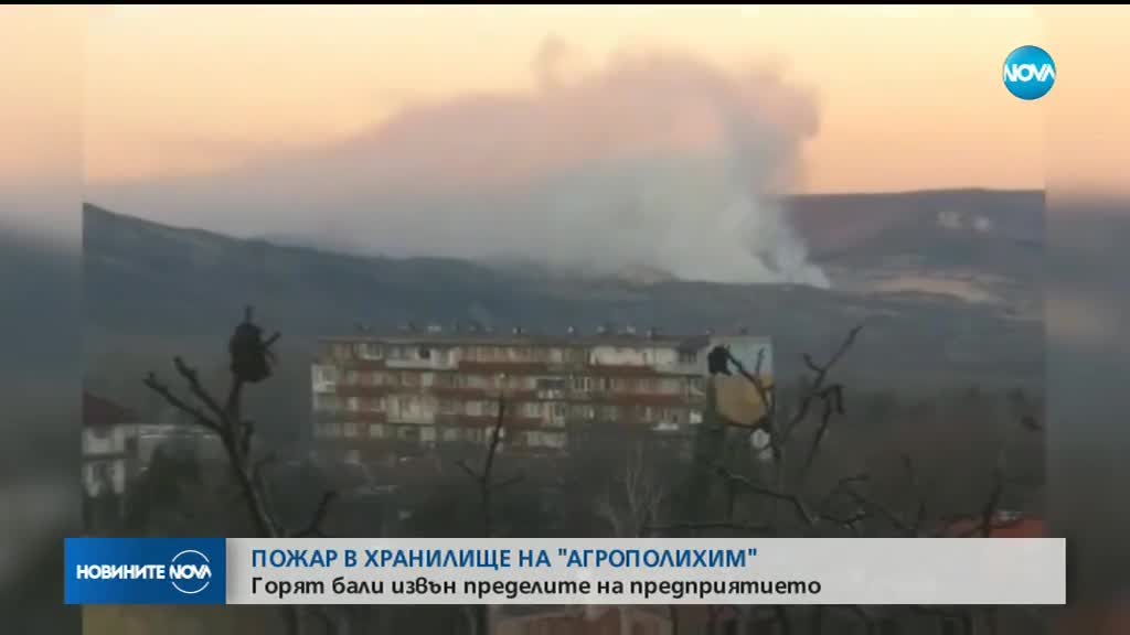 Пожар в хранилище на химическия завод в Девня