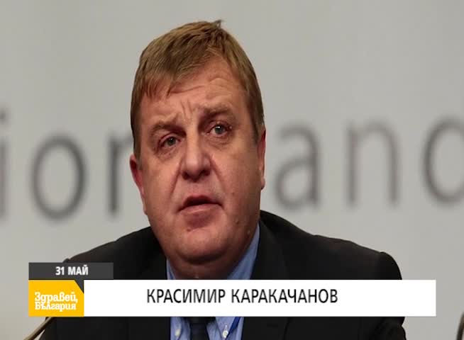В "Здравей, България" на 31 май очаквайте