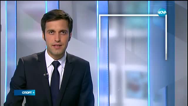 Спортни новини (11.07.2016 - късна)