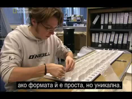 -= Бурж ал Араб =- Част 1