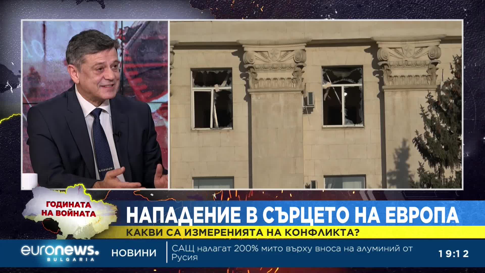 Ген. Константин Попов: Русия губи легитимност в света