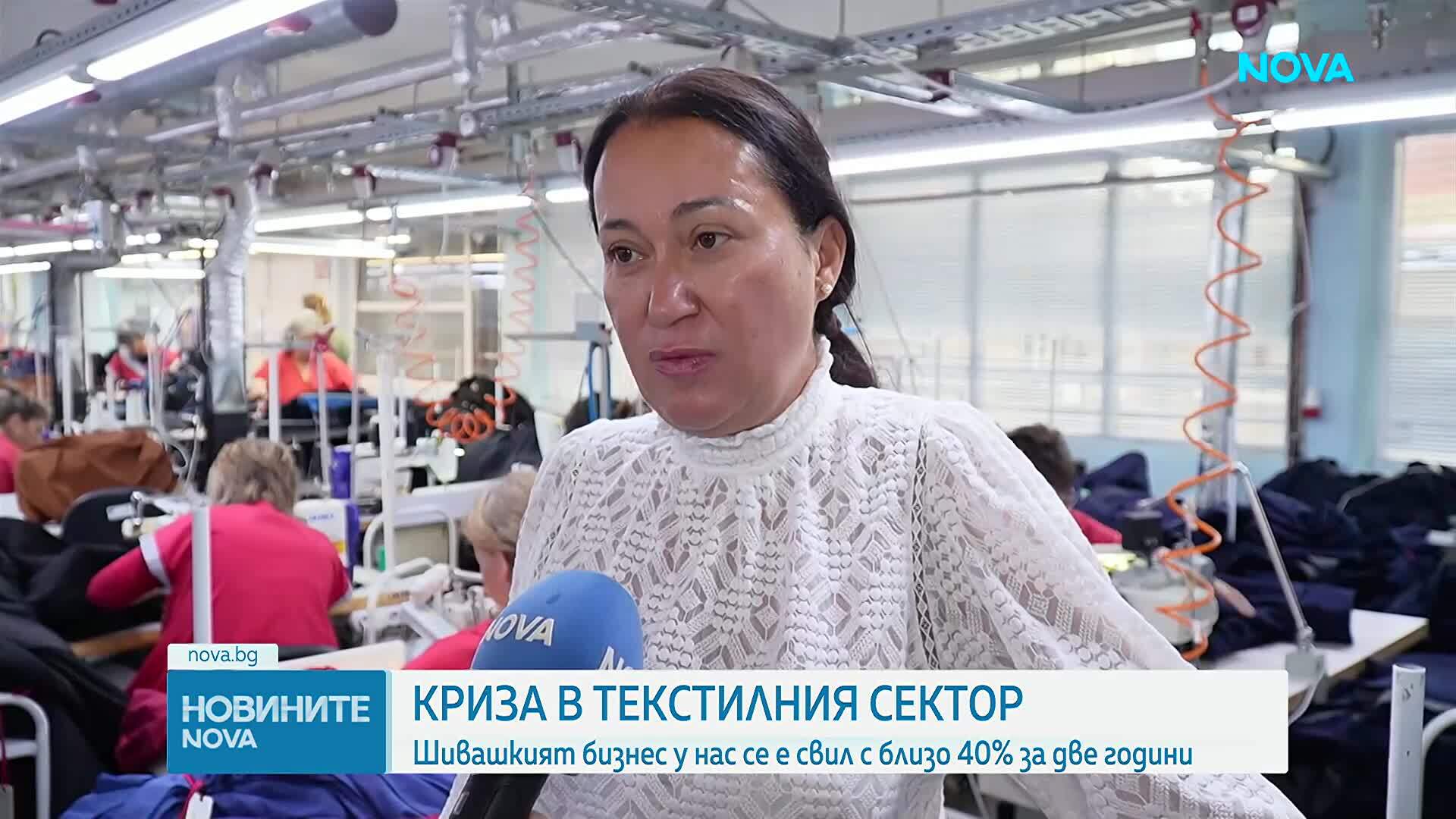 Криза в шивашкия сектор: Какви са причините за фалитите в Русенско