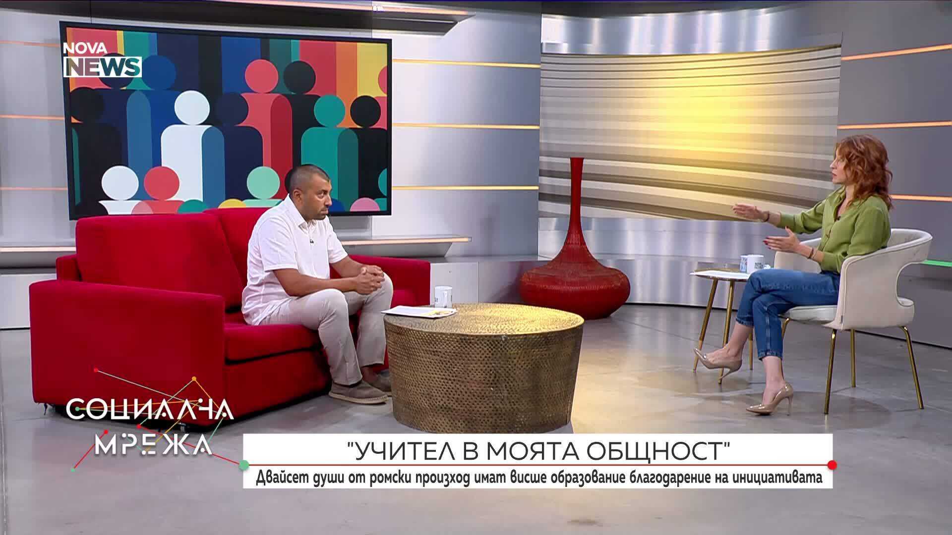 „Учител в моята общност“: Двадесет души от ромски произход имат висше образование благодарение на инициативата