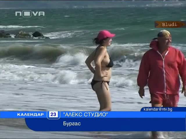 Без флиртове с момичета за бургаските спасители 