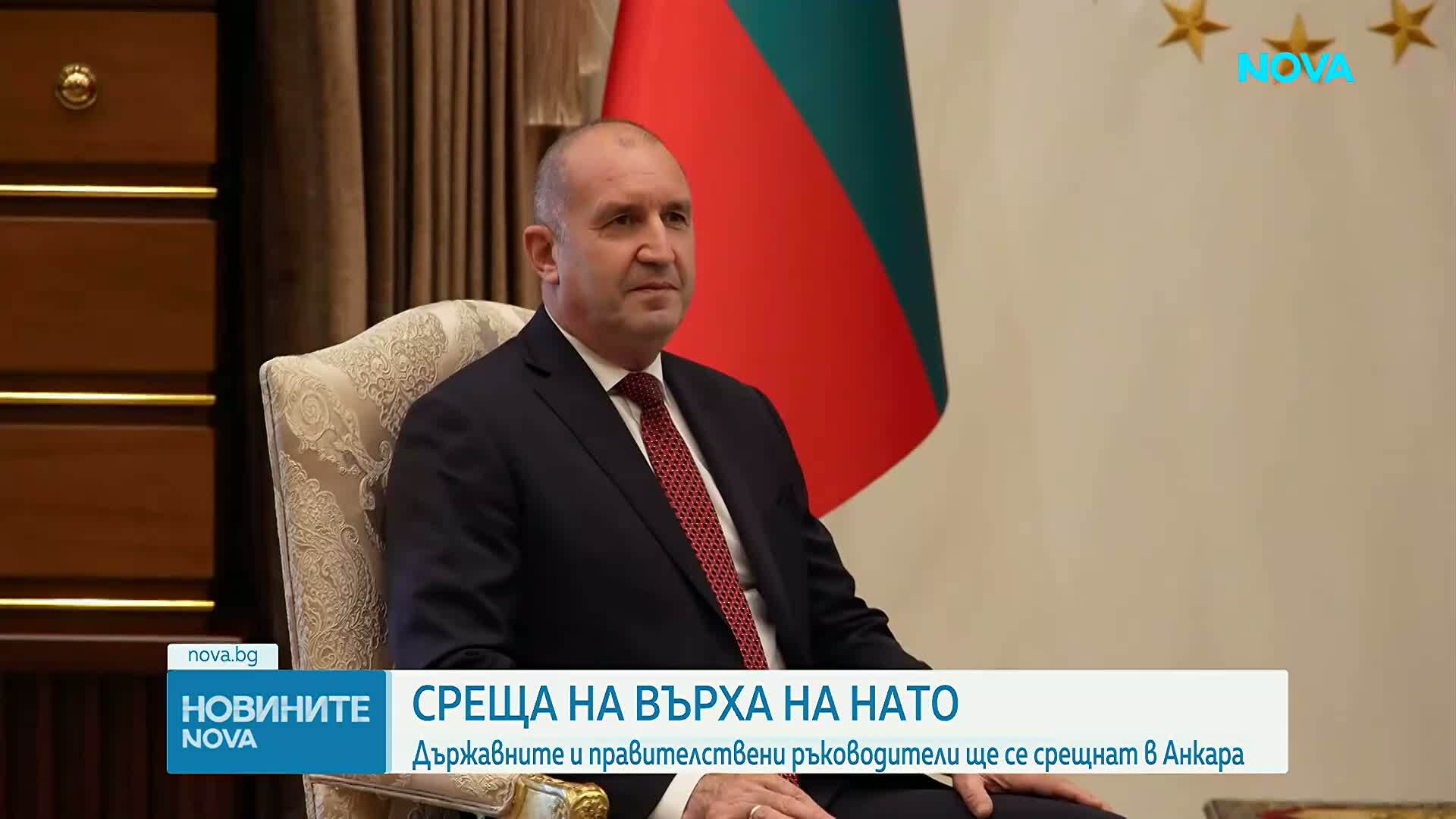 Държавните и правителствени ръководители ще се срещнат в Анкара за срещата на върха на НАТО