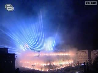 Първите Минути На 2007