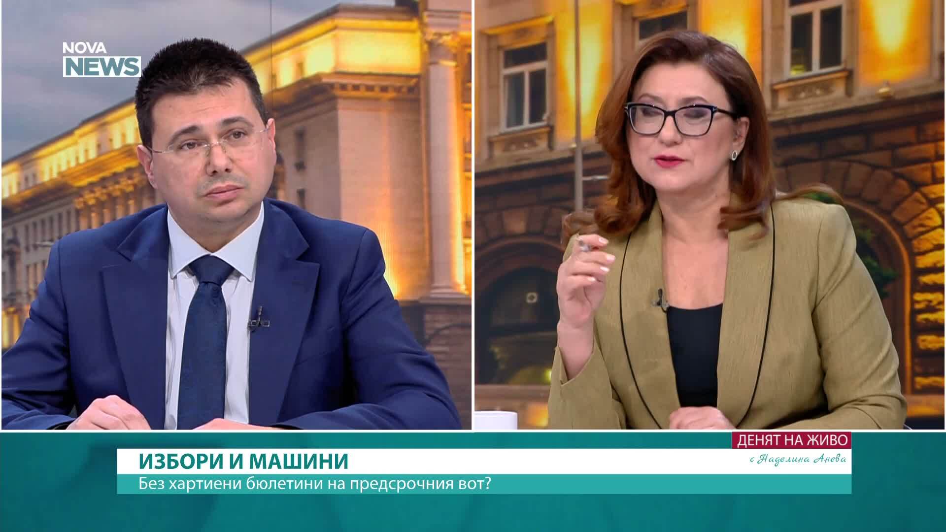Избори, машини и трети мандат