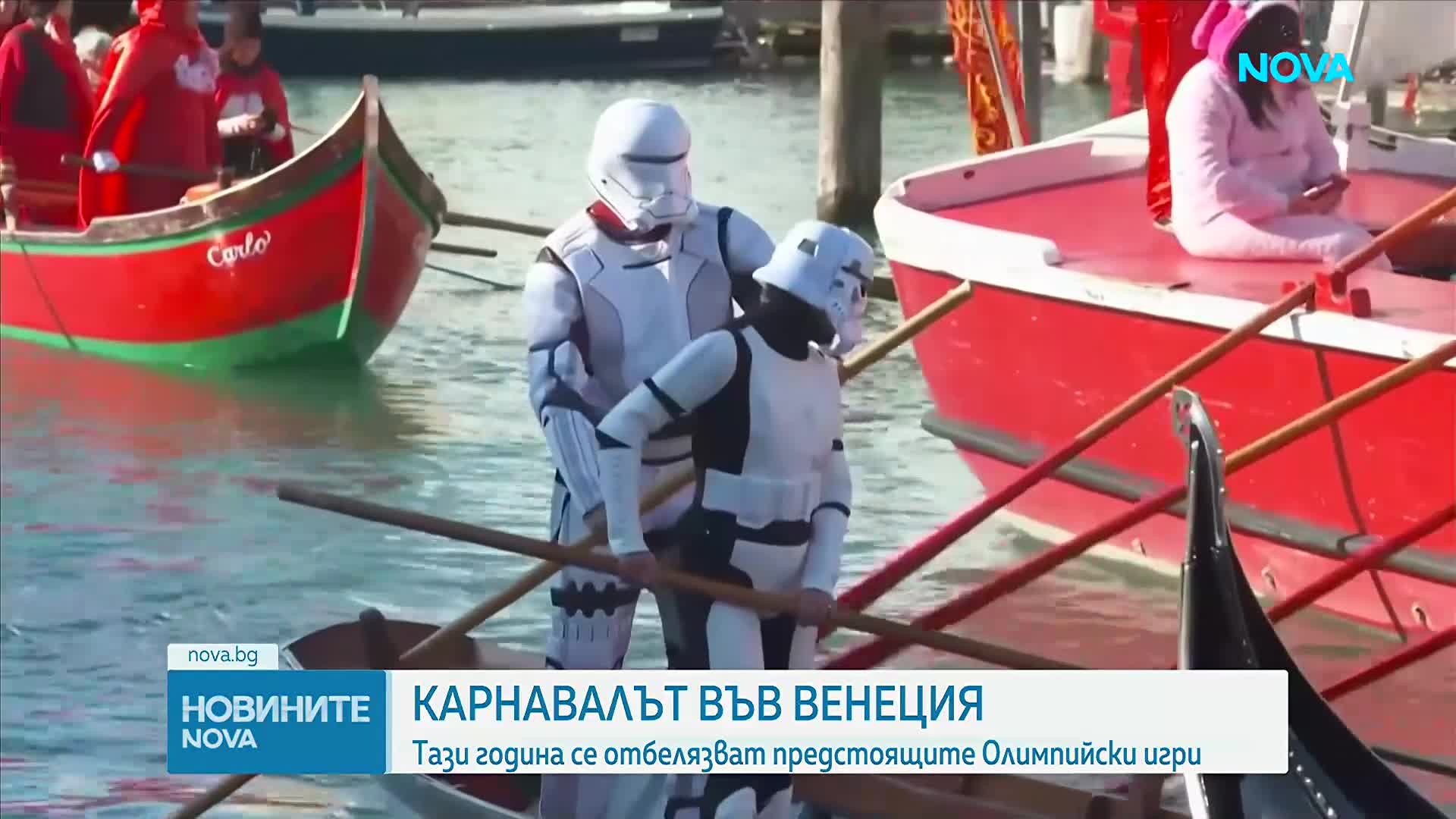 Започна карнавалът във Венеция