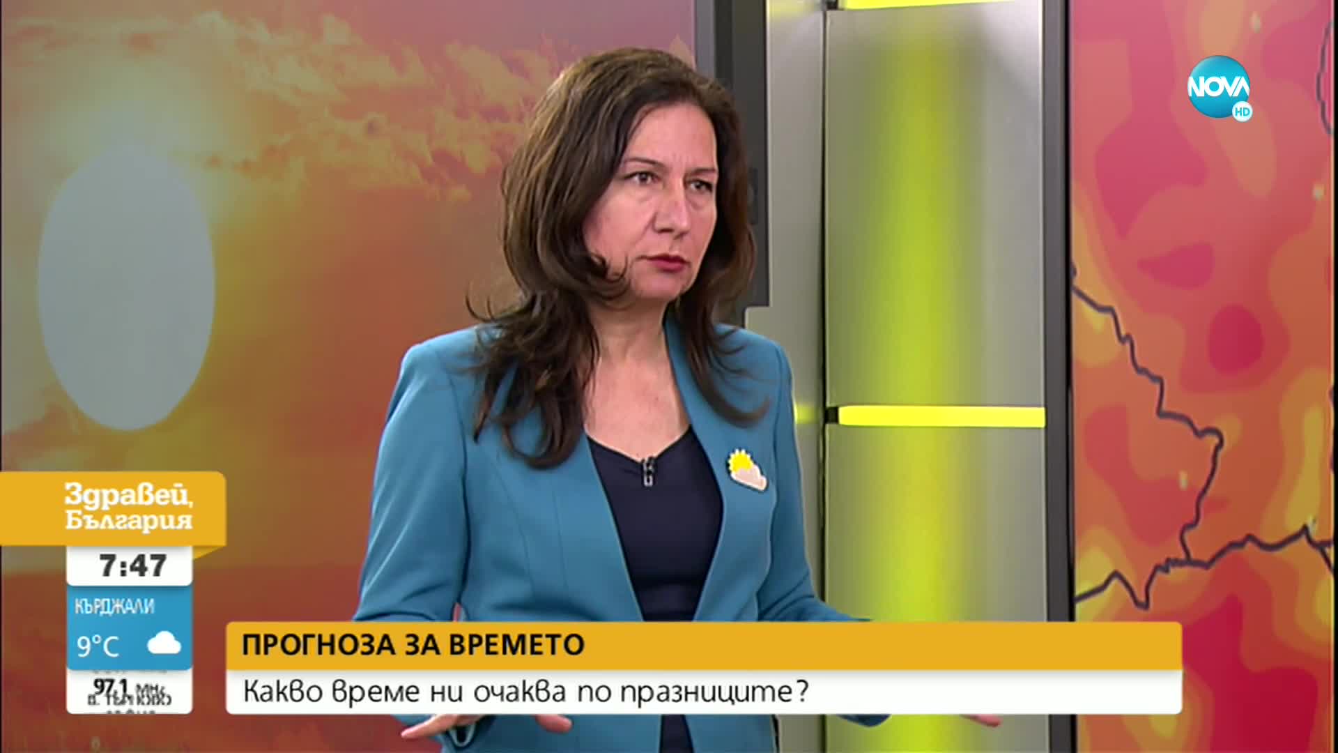 Летни температури през празничните дни